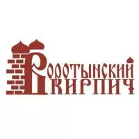 Воротынский кирпич