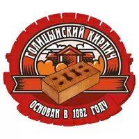 Голицынский кирпич