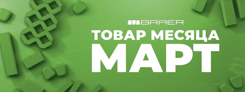 2800х1060 (3).jpg 2800х1060 (3).jpg