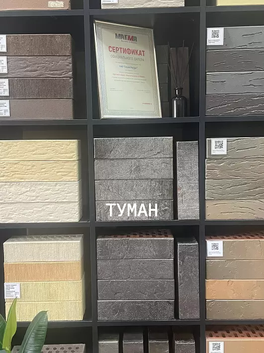 Кирпич лицевой МАГМА М150-175 1,0НФ Туман купить в "Строй-Ресурсе"