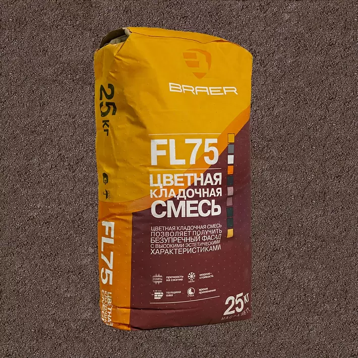 Цветная кладочная смесь FL 75 Светло-коричневая BRAER купить в "Строй-Ресурсе"